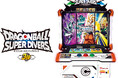 史上最強のデジタルカードゲーム「ドラゴンボールスーパーダイバーズ」3弾が3月27日(木)に稼働開始!