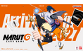 バンダイ、新作TCG『NARUTOカードゲーム』を発表。2027年に世界同時リリース決定