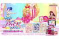『アイカツ！アンコール』はじまります！～データカードダス『アイカツ！アンコール』2026年10月8日(木)稼働開始～