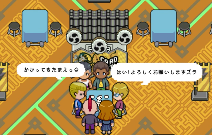 Tcgファン必見 実際のショップやイベント会場のようにオンライン空間に集まろう 株式会社バンダイのプレスリリース