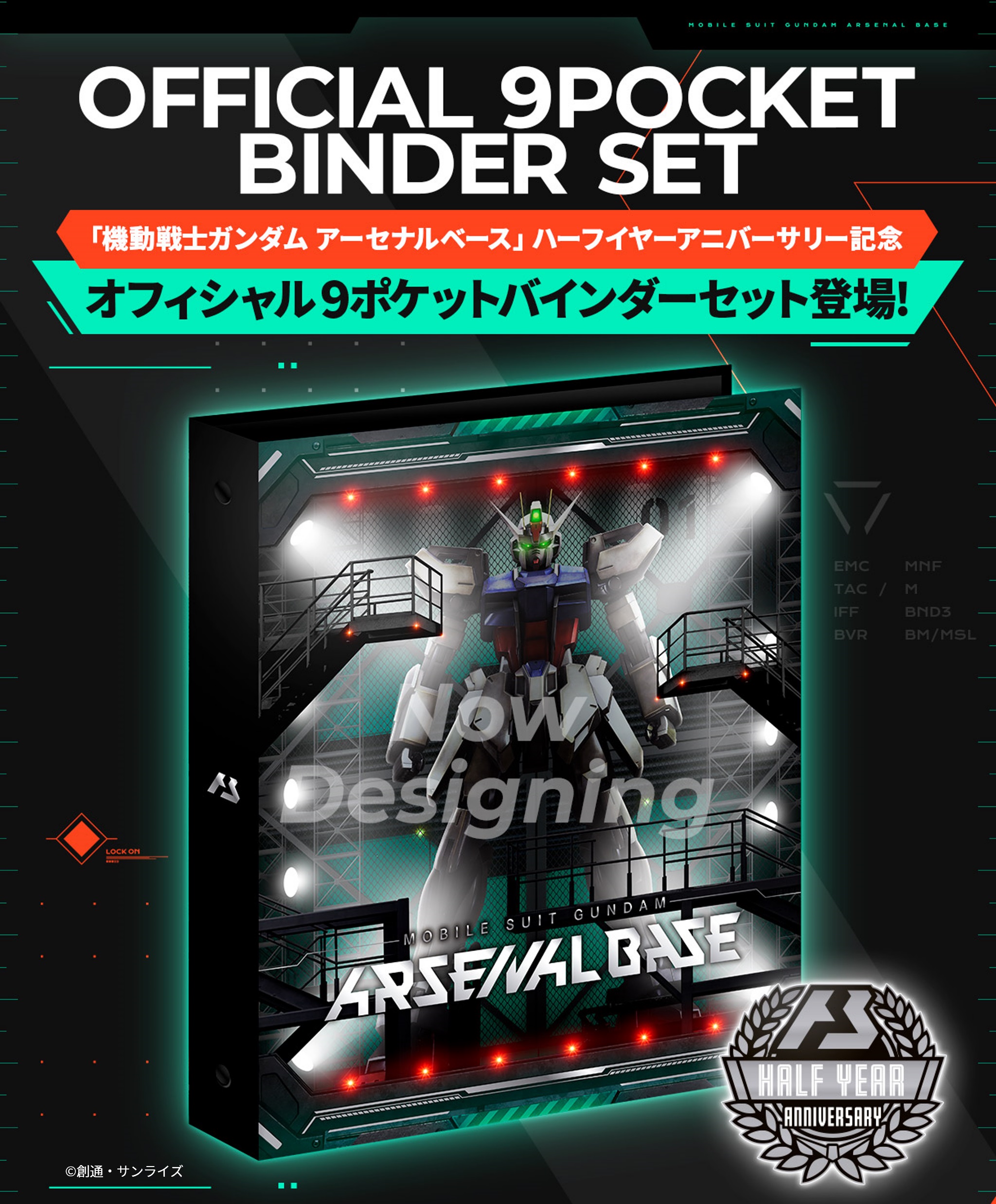 一部予約販売】 ガンダムアーセナルベース 引退品 romaydesarrollos.com.ar