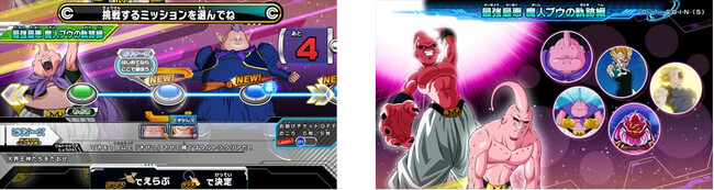 大人気デジタルカードゲーム「スーパードラゴンボールヒーローズ ウルトラゴッドミッション」9弾が7月6日（木）に稼働開始！ CNET Japan