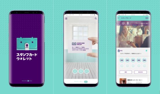 スタンプサービスアプリ スタンプカードウォレット 提供開始 株式会社ワンツーシーエムジャパンのプレスリリース