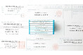 書類処理を効率化する“組合せ住所スタンプ”を再設計。Sirusi、現代書類向けレイアウトとモダン書体を採用