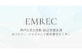 ZENKIGENと神戸大学大学院経営学研究科が連携し、採用研究の新拠点「エントリー・マネジメント研究教育センター」を設立