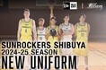 【サンロッカーズ渋谷】2024-25シーズンのユニフォームデザイン決定およびユニフォーム予約販売のお知らせ