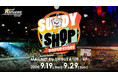 期間限定 MAGNET by SHIBUYA109 6F「SUNDY SHOP」出店のお知らせ