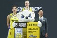 2026-27シーズン「B.PREMIER」ライセンス取得のお知らせ