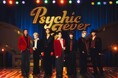 【3/23(日)島根戦】「PSYCHIC FEVER from EXILE TRIBE」のハーフタイムショー出演が決定!