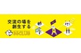 【36CLUB】4/16(水)ビジネス交流会開催のお知らせ