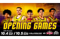 10/4(土)「 LIXIL Presents 秋田ノーザンハピネッツ戦」開催のお知らせ