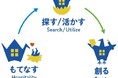 全国25都道府県から約80名が参加 「地方から始まる空き家再生イノベーションフォーラム」を開催