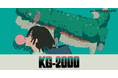 ずっと真夜中でいいのに。やNEEのMVを手掛けるアニメ作家・こむぎこ2000氏の初個展「KG-2000」を12月8日（水）よりpixiv WAEN GALLERYにて開催！