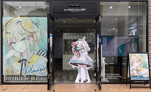 スイーツ擬人化やサンリオとのコラボも話題のイラストレーター 赤倉氏の初個展 Plaisir を5月13日 金 よりpixiv Waen Galleryにて開催 ピクシブ株式会社のプレスリリース