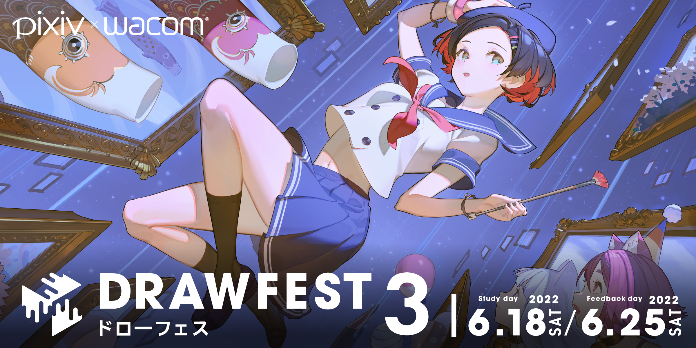 世界中のクリエイター約1万人が参加する作画フェス「Drawfest3」開催