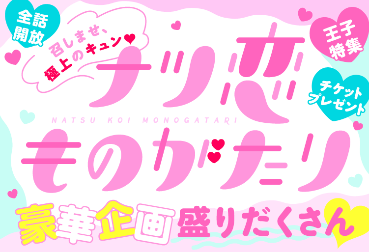 ピクシブ 講談社が運営するマンガアプリ Palcy が4周年 豪華5作品の全話チケット開放など 6つのキャンペーンを開催 ピクシブ株式会社のプレスリリース ピクシブ 講談社が運営するマンガアプリ Palcy が4周年 豪華5作品の全話チケット開放など 6つのキャンペーンを開催 ピクシブ株式会社のプレスリリース