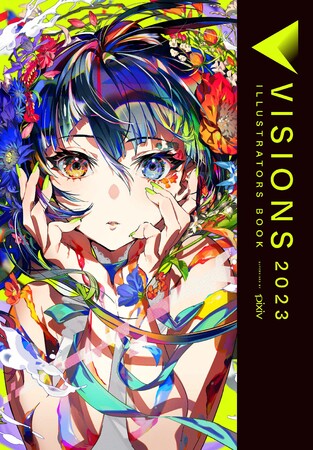 pixivが手がける170名の人気作家のイラスト集『VISIONS 2023 