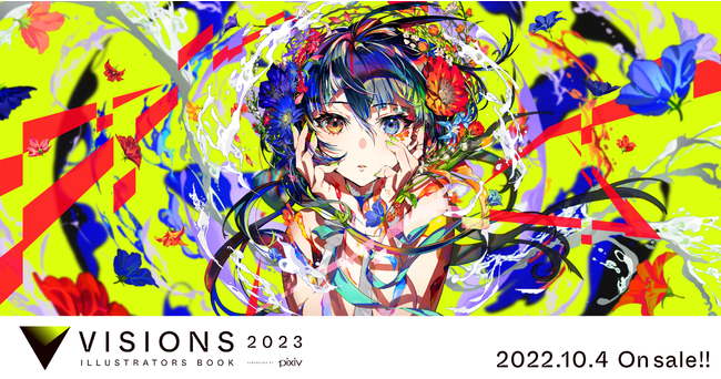 pixivが手がける170名の人気作家のイラスト集『VISIONS 2023 