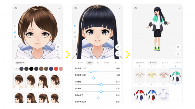 Ascii Jp スマホ1つで3dキャラクター作成 撮影 加工が出来るアプリ Vroidモバイル を提供開始