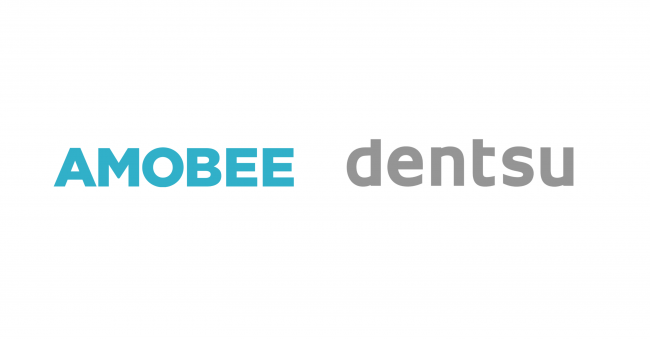 アモビーと電通によるブランド インテリジェンスを活用した戦略的協業 Amobee アモビー のプレスリリース