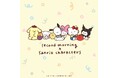 韓国の人気雑貨ブランド『second morning』と『サンリオキャラクターズ』の日本限定コラボアイテムが登場!11月8日より発売