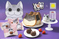 人気商品“ねこねこ食パン“×話題のアニメ『夜は猫といっしょ』初コラボ!『ねこねこ食パン キュルガ』をはじめ、コラボ商品を1月10日より全国で新発売「キュルガ」オリジナルマスコットも初登場!