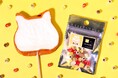 ~「ねこねこ」×「PAPABUBBLE」初コラボ~人気商品「ねこねこ食パン」が実寸大サイズのキャンディに!『ねこねこ食パンロリポップ』などコラボ商品を1/30(木)より新発売!ステッカーもプレゼント