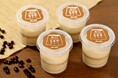 【新商品】「パステル」からブラジル産コーヒー豆とジャージー牛乳を使用した『贅沢をひとりじめする生食感プリン 珈琲』が新発売!