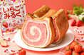 【ねこねこ食パン×サクマ製菓が初コラボ！】「いちごみるく」キャンディを生地に練り込んだコラボ限定フレーバー！ぐるぐる模様がキュートな『ねこねこ食パン ペロペロキャンディ』がオンラインストア限定で新登場