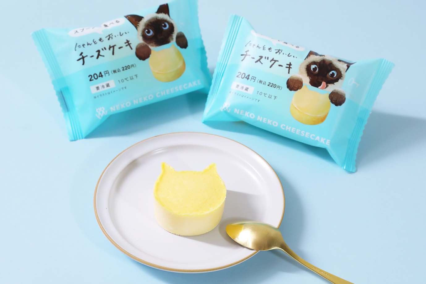 ファミリーマート限定 スプーンで食べるお手軽なねこ型チーズケーキ ねこねこチーズケーキより にゃんともおいしいチーズ ケーキ が新発売 株式会社オールハーツ カンパニーのプレスリリース