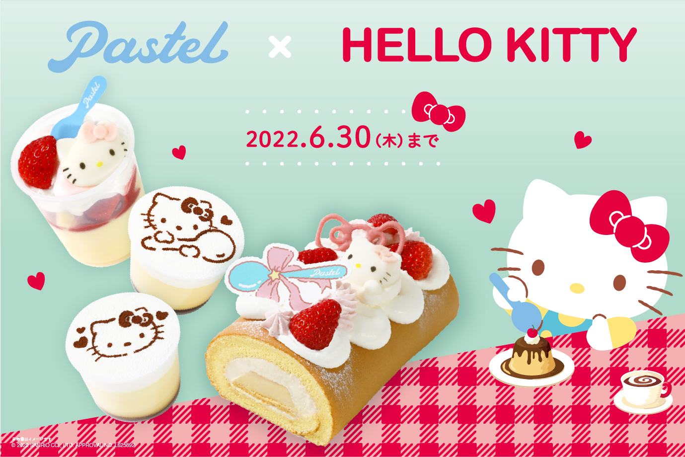 ハローキティ パステル 5 1より期間限定で新発売 なめらかプリン でおなじみの Pastel パステル より サンリオの人気キャラクターとのコラボスイーツが登場 株式会社オールハーツ カンパニーのプレスリリース