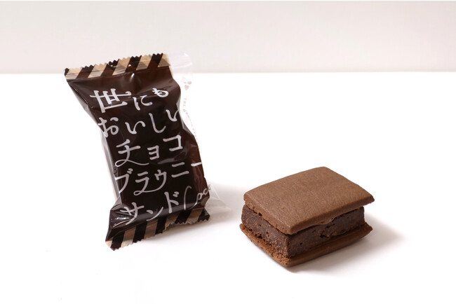 世にもおいしい 割れ チョコ ブラウニー 3袋 焼き菓子 アンティーク