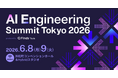 STRACT、ファインディ社主催の「AI Engineering Summit Tokyo 2026」に登壇