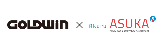 アクル 株式会社ゴールドウインと共同でgoldwin Web Storeにおけるクレジットカード不正利用の撲滅を目指します アクルのプレスリリース