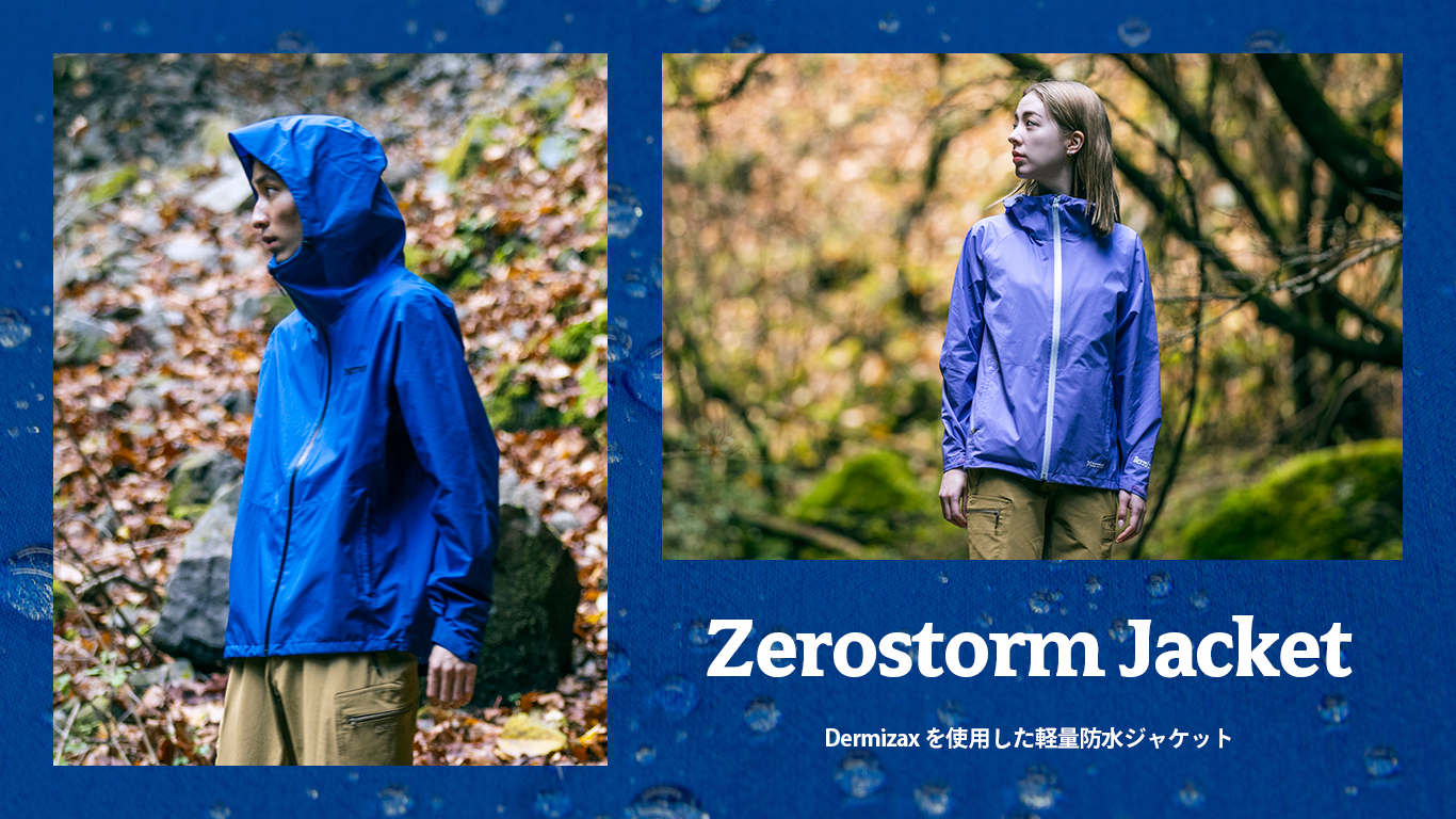 5月27日（金）より『Marmot』の動きやすい防水ジャケット「Zerostorm