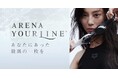 『アリーナ』の着心地のよさと洗練された機能美が特徴の女性向けスイムウェア 「アリーナユアライン」に25年春夏シーズン新作水着が登場