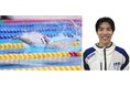 『アリーナ』ブランドにおける競泳 平田 統也選手 との新規アドバイザリー契約締結に関して