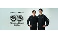 バレーボール 石川 祐希選手 × 甲斐 優斗選手　『ムーブスポーツ』よりスペシャルコラボレーションアイテムを展開