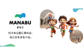 代々木公園に来れば、なにかをまなべる。YOYOGI-PARK “まなぶ” 4月29日(火・祝)開校。