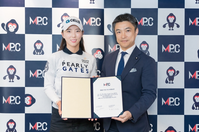 チェヨン選手(左)と株式会社 MPandC代表取締役社長 森下尚紀(右)