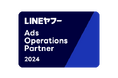 アイトリガー、「LINEヤフー Partner Program」において2024年度下半期のSales Partner「Select」に認定