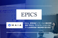 MAIA、雇用促進イノベーション創出支援事業「EPICS」アクセラレーションプログラム成果発表会で審査員特別賞を受賞