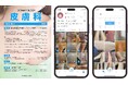 日本最大級のアトピー患者向けアプリ「アトピヨ」代表・赤穂が皮膚科専門誌「皮膚科」7月号に執筆！ 〜デジタル技術で変わるアトピー患者支援の未来〜