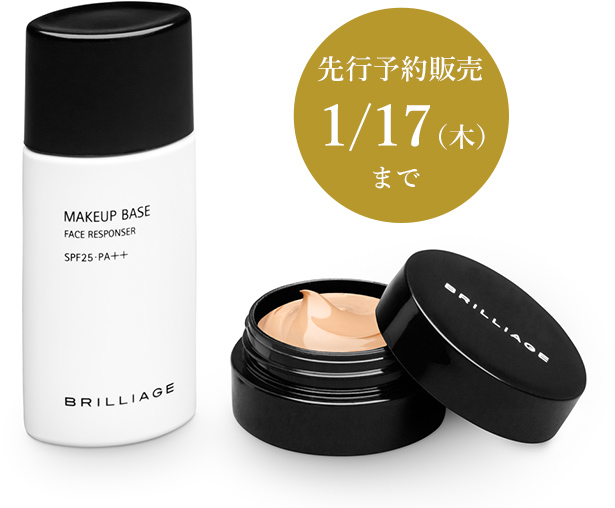 1/10（木）先行予約販売スタート】ヘアメイクアップアーティスト嶋田ちあきプロデュース「BRILLIAGE（ブリリアージュ ）」より、まるで肌をリペアする、新感覚のクリームファンデーションが新発売！｜株式会社ブリリアージュのプレスリリース