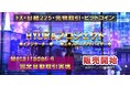 矢印サインと自動売買ツール【ヒュドラ・プロジェクト】 Meta Trader４専用のツール！２０２３年全１３ツール発売！