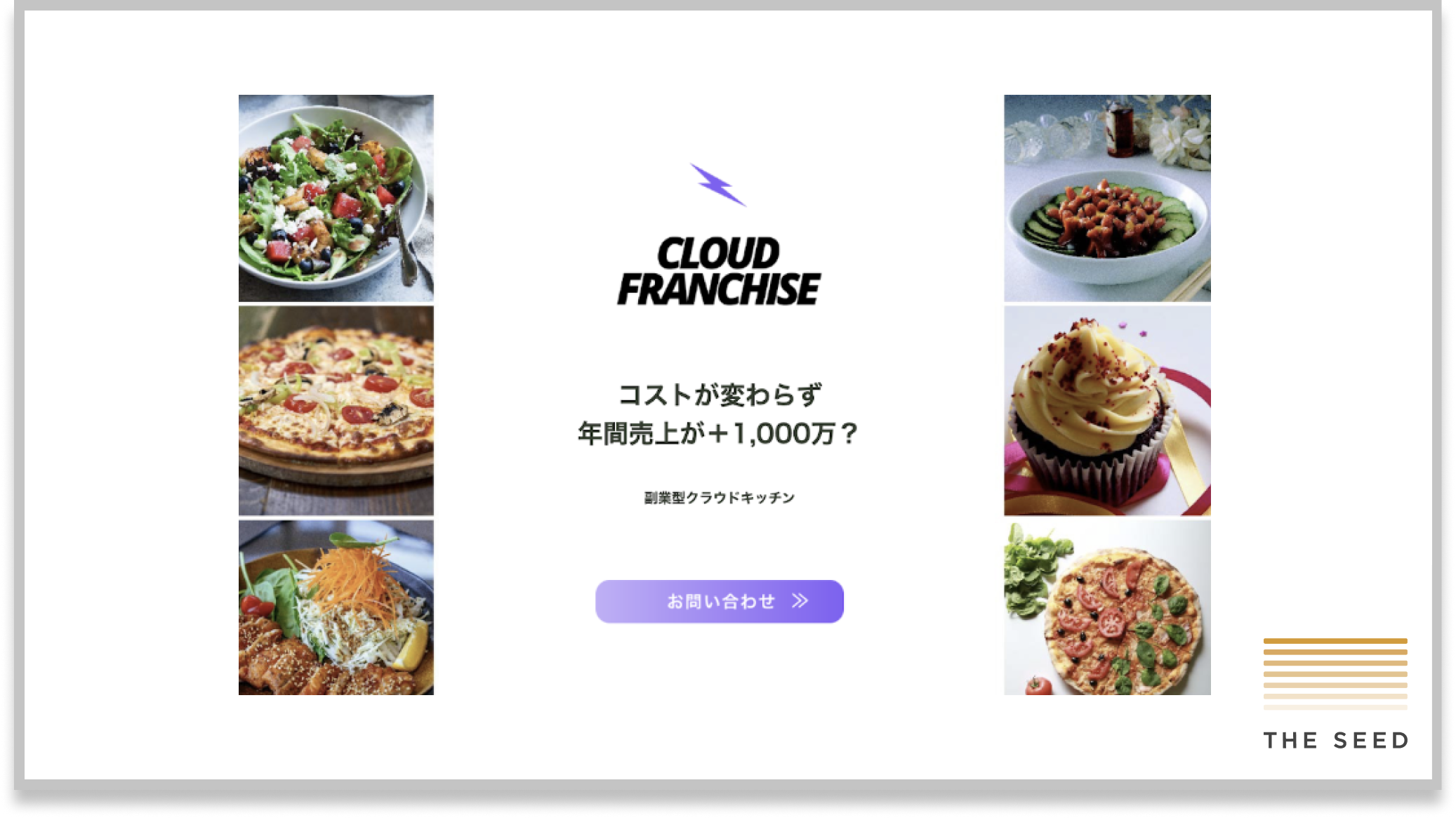 news feed image