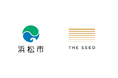 プレシード・シードVCのTHE SEED、浜松市の「ファンドサポート事業」における認定VCに採択