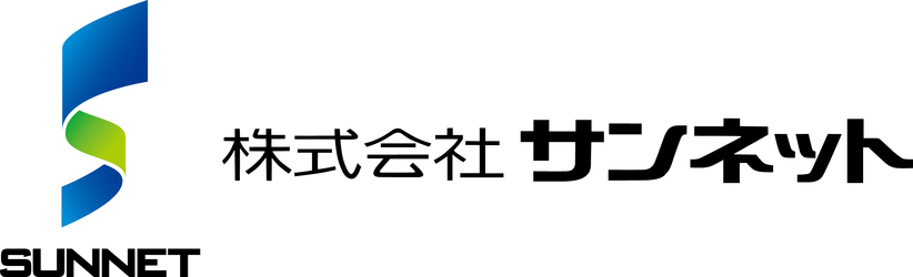 株式会社サンネット、クラウド型メールサービス「CYBERMAILΣ」とメールセキュリティサービス「MAILGATESΣ」を導入
