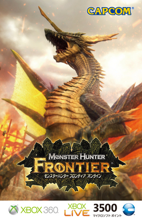 Xbox LIVE® のマイクロソフト ポイント 『モンスターハンター