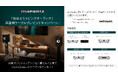[Marantz キャンペーン情報] 「始めようリビングオーディオ！高音質ケーブルプレゼントキャンペーン」実施のお知らせ